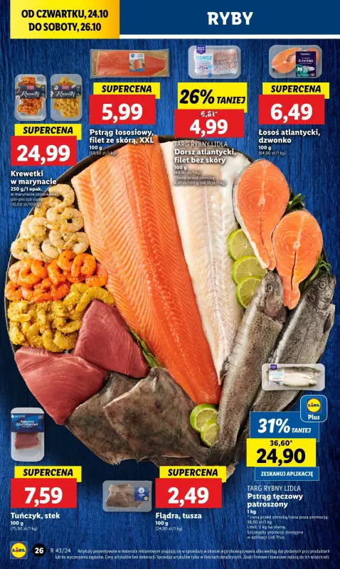 Lidl - gazetka promocyjna Oferta od czwartku od czwartku 24.10 do soboty 26.10 - strona 32