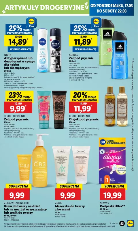 Lidl - gazetka promocyjna Oferta od poniedziałku od poniedziałku 17.03 do środy 19.03 - strona 55