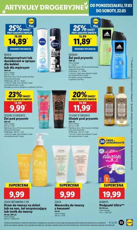 Lidl - gazetka promocyjna Oferta od poniedziałku od poniedziałku 17.03 do środy 19.03 - strona 55