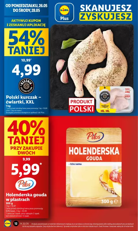 Lidl - gazetka promocyjna Oferta od poniedziałku od poniedziałku 26.05 do środy 28.05 - strona 12