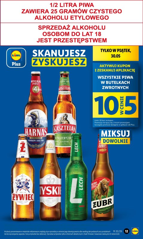 Lidl - gazetka promocyjna Oferta od czwartku od czwartku 29.05 do soboty 31.05 - strona 17