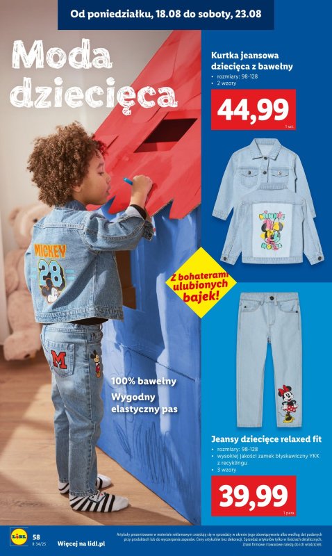 Lidl - gazetka promocyjna Kompletna wyprawka w megacenach od poniedziałku 21.07 do niedzieli 31.08 - strona 60