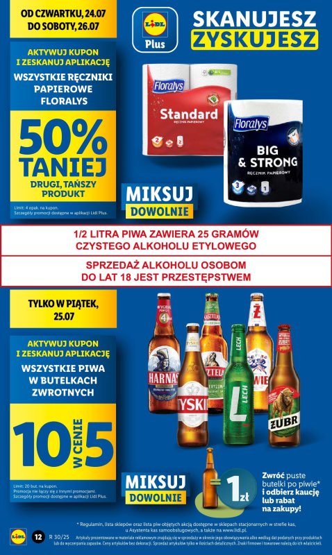 Lidl - gazetka promocyjna Oferta od czwartku od czwartku 24.07 do soboty 26.07 - strona 14