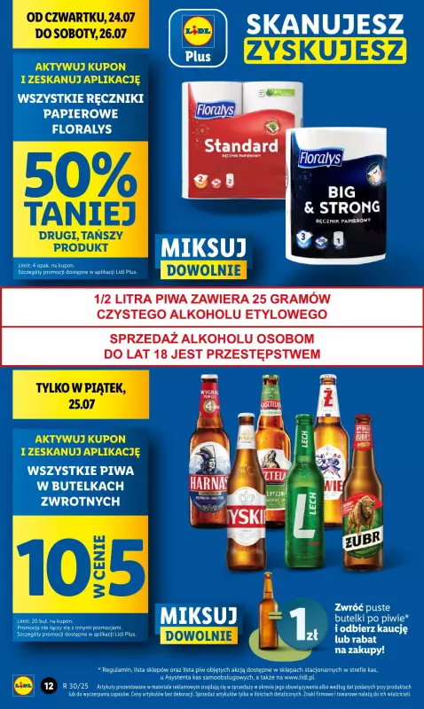 Lidl - gazetka promocyjna Oferta od czwartku od czwartku 24.07 do soboty 26.07 - strona 14