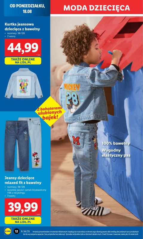 Lidl - gazetka promocyjna Katalog od poniedziałku 18.08 do soboty 23.08 - strona 14