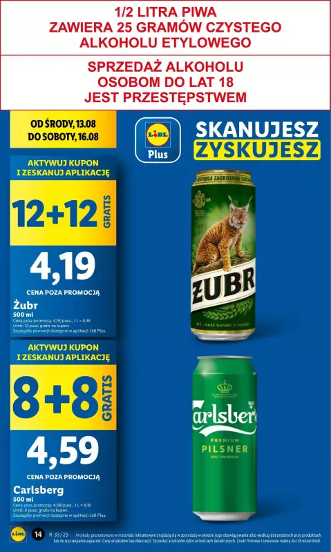 Lidl - gazetka promocyjna Oferta od środy od środy 13.08 do soboty 16.08 - strona 14