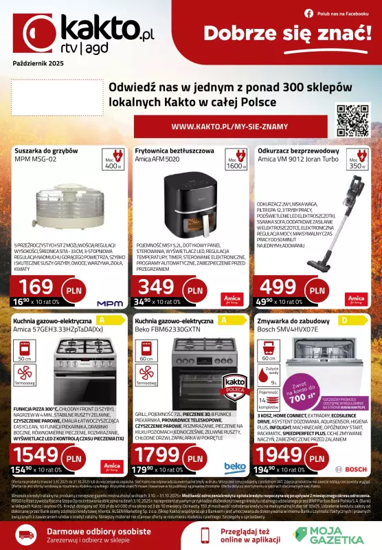 kakto.pl - gazetka promocyjna Gazetka od środy 01.10 do piątku 31.10 - strona 12