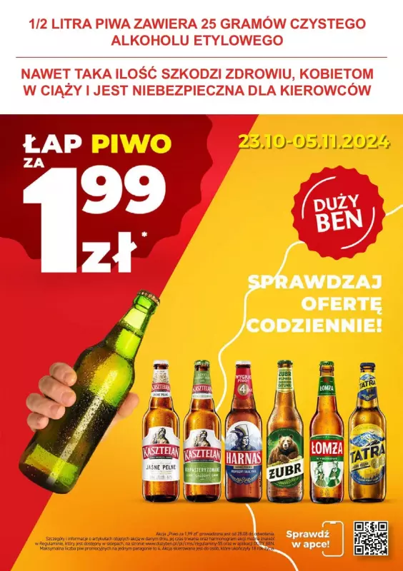 Duży Ben - gazetka promocyjna Gazetka piwna  do wtorku 05.11