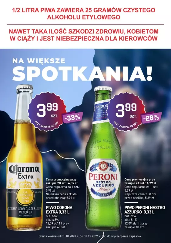 Duży Ben - gazetka promocyjna Na większe spotkania! Oferta okolicznościowa od poniedziałku 16.12 do wtorku 31.12 - strona 6