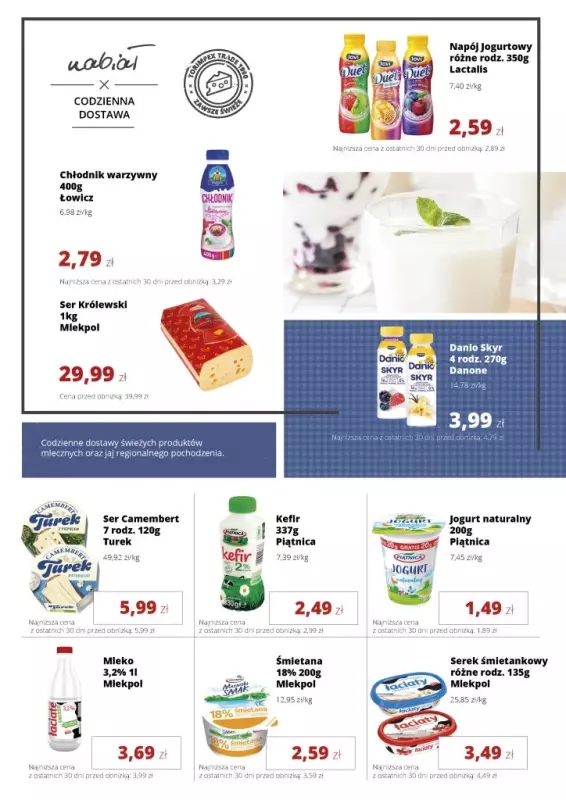 Torimpex Toruńska Sieć Sklepów Spożywczych - gazetka promocyjna Gazetka od poniedziałku 07.07 do soboty 19.07 - strona 2