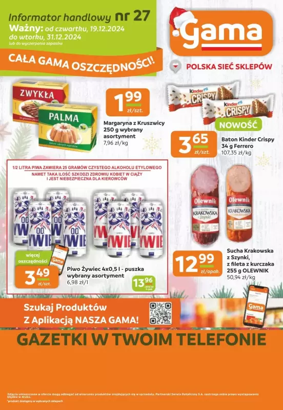 Gama - gazetka promocyjna Gazetka od czwartku 19.12 do wtorku 31.12 - strona 12