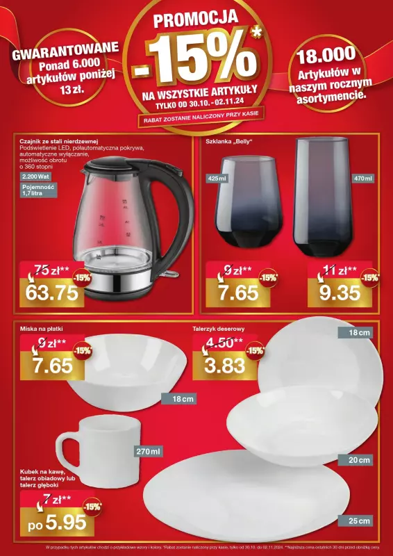 Woolworth - gazetka promocyjna WIELKIE OTWARCIE! TARNOBRZEG, N-Park, ul. Sienkiewicza 159B od środy 30.10 do soboty 02.11 - strona 7