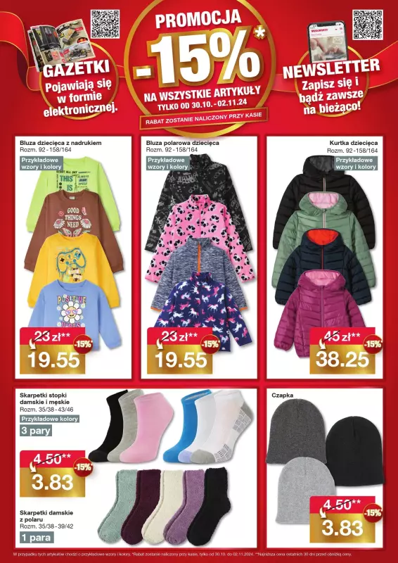 Woolworth - gazetka promocyjna WIELKIE OTWARCIE! TARNOBRZEG, N-Park, ul. Sienkiewicza 159B od środy 30.10 do soboty 02.11 - strona 4