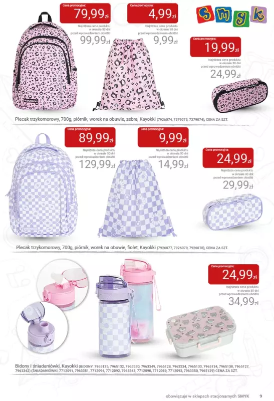 #BACK TO SCHOOL - gazetka promocyjna Katalog Smyk - Powrót do szkoły od czwartku 21.08 do środy 03.09 - strona 9
