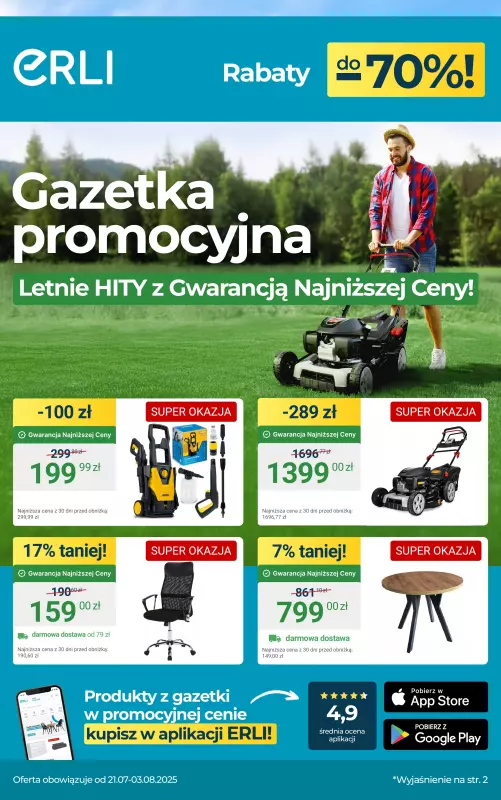 Erli - gazetka promocyjna Gazetka od piątku 25.07 do niedzieli 03.08