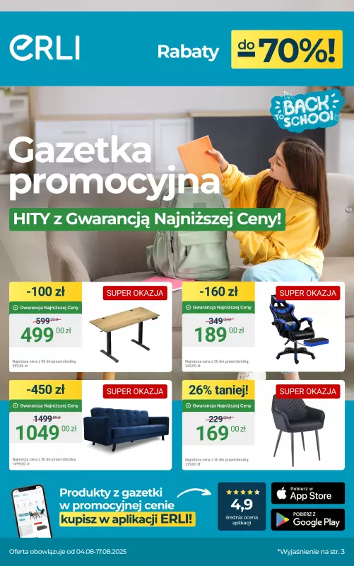 Erli - gazetka promocyjna Wakacyjne okazje na ERLI!  