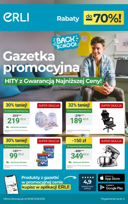 Erli - gazetka promocyjna Back to school – wyprawka i pokój ucznia! od poniedziałku 18.08 do niedzieli 31.08
