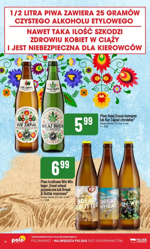 POLOmarket - gazetka promocyjna Katalog nowości! od czwartku 26.06  - strona 14