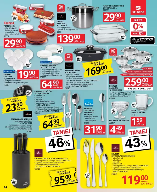 Selgros - gazetka promocyjna Oferta przemysłowa od czwartku 18.07 do środy 31.07 - strona 16