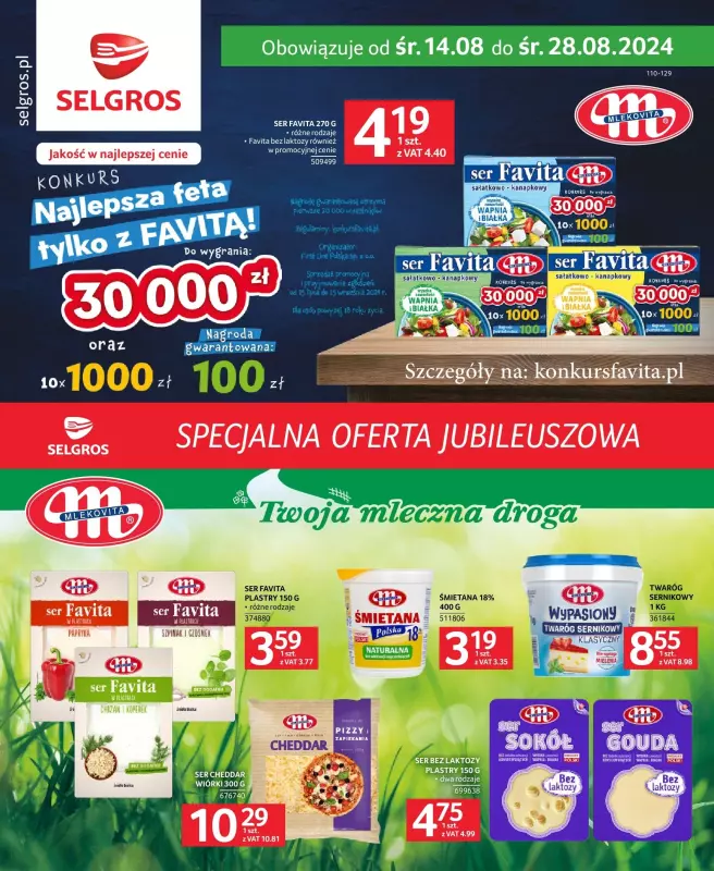 Selgros - gazetka promocyjna Specjalna oferta jubileuszowa od środy 14.08 do środy 28.08