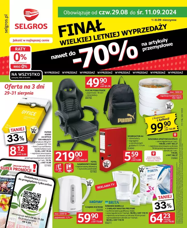 Selgros - gazetka promocyjna Oferta przemysłowa od czwartku 29.08 do środy 11.09