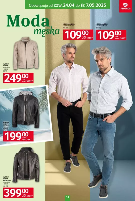 Selgros - gazetka promocyjna Katalog Tekstylia od czwartku 24.04 do środy 07.05 - strona 14