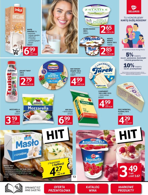 Selgros - gazetka promocyjna Oferta spożywcza od czwartku 03.07 do środy 16.07 - strona 13