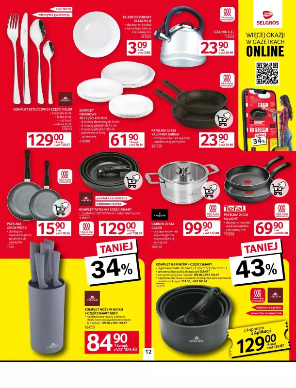 Selgros - gazetka promocyjna Oferta przemysłowa od czwartku 03.07 do soboty 16.08 - strona 14
