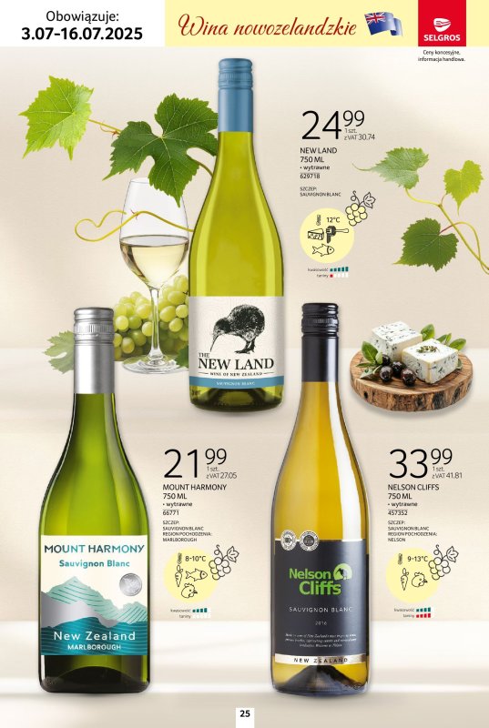 Selgros - gazetka promocyjna Katalog Wina od czwartku 03.07 do środy 16.07 - strona 25