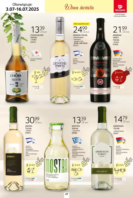 Selgros - gazetka promocyjna Katalog Wina od czwartku 03.07 do środy 16.07 - strona 27