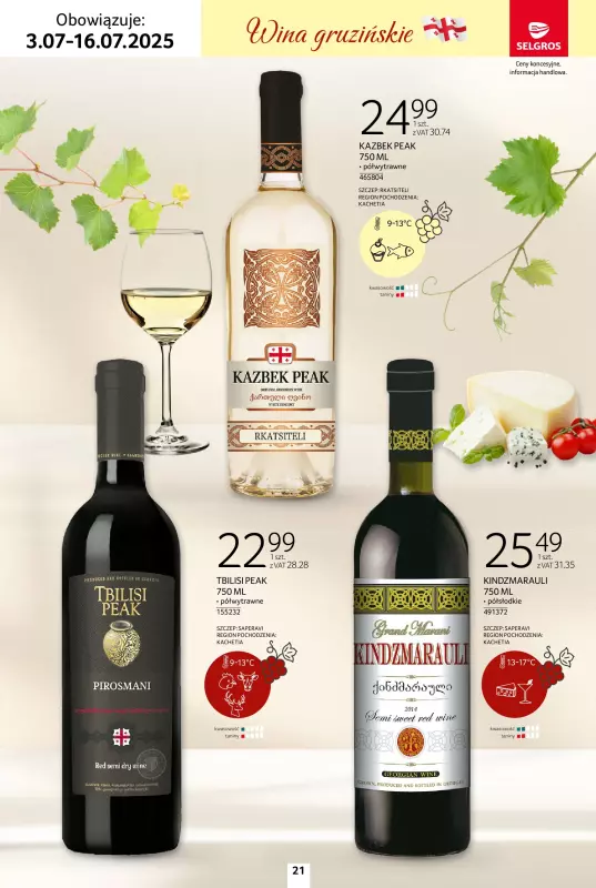Selgros - gazetka promocyjna Katalog Wina od czwartku 03.07 do środy 16.07 - strona 21