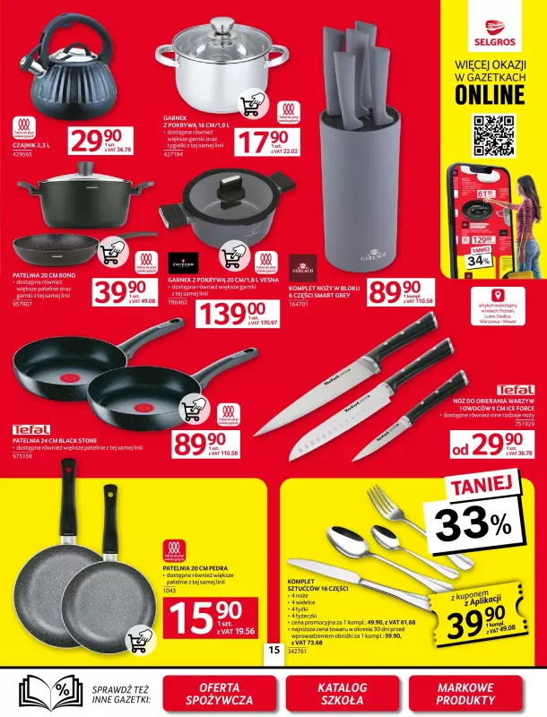 Selgros - gazetka promocyjna Oferta przemysłowa od czwartku 31.07 do środy 13.08 - strona 17