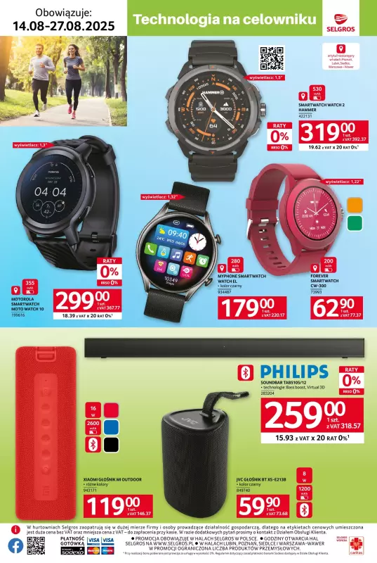 Selgros - gazetka promocyjna Katalog Hot Summer od czwartku 14.08 do środy 27.08 - strona 20