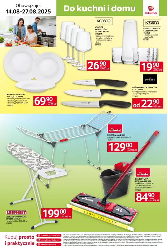 Selgros - gazetka promocyjna Katalog Hot Summer od czwartku 14.08 do środy 27.08 - strona 17