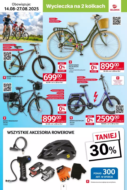 Selgros - gazetka promocyjna Katalog Hot Summer od czwartku 14.08 do środy 27.08 - strona 9