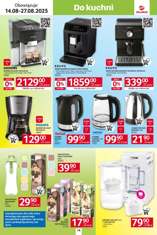 Selgros - gazetka promocyjna Katalog Hot Summer od czwartku 14.08 do środy 27.08 - strona 14