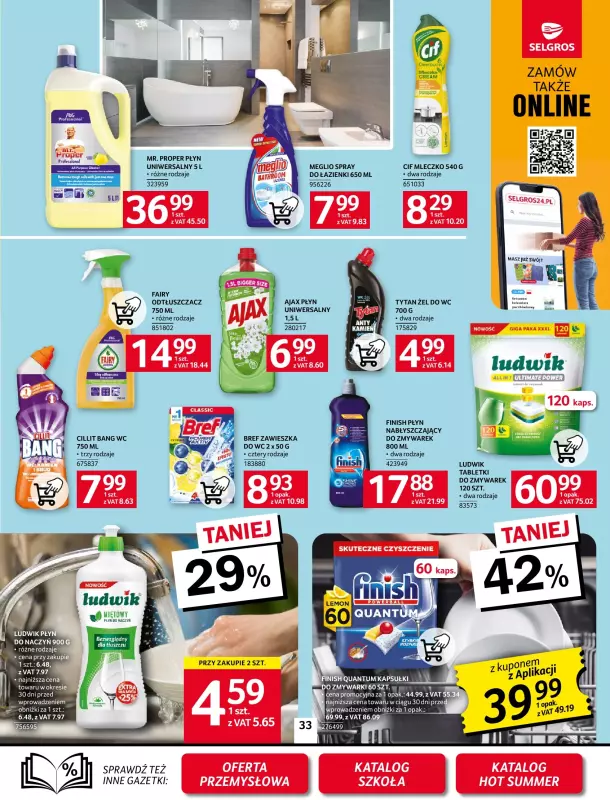 Selgros - gazetka promocyjna Oferta spożywcza od czwartku 14.08 do środy 27.08 - strona 33