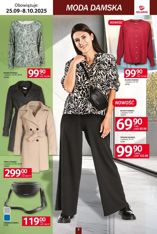 Selgros - gazetka promocyjna Katalog Tekstylia od czwartku 25.09 do środy 08.10 - strona 3