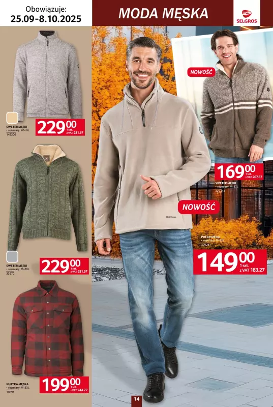 Selgros - gazetka promocyjna Katalog Tekstylia od czwartku 25.09 do środy 08.10 - strona 14