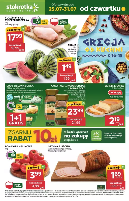 Stokrotka - gazetka promocyjna Gazetka Supermarket od czwartku 25.07 do środy 31.07