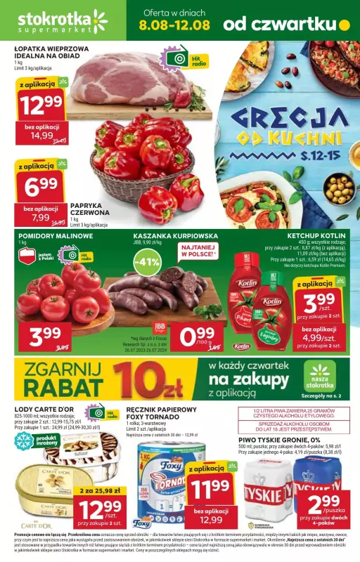 Stokrotka - gazetka promocyjna Gazetka Supermarket od czwartku 08.08 do poniedziałku 12.08