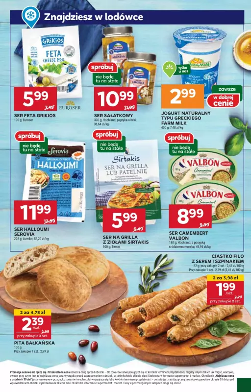 Stokrotka - gazetka promocyjna Gazetka Supermarket od czwartku 15.05 do środy 21.05 - strona 15