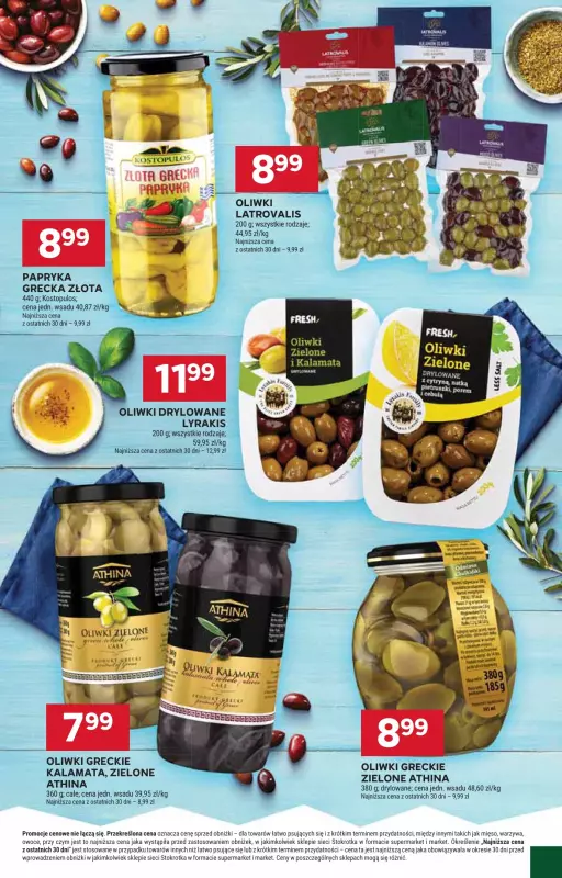 Stokrotka - gazetka promocyjna Gazetka Supermarket od czwartku 15.05 do środy 21.05 - strona 17