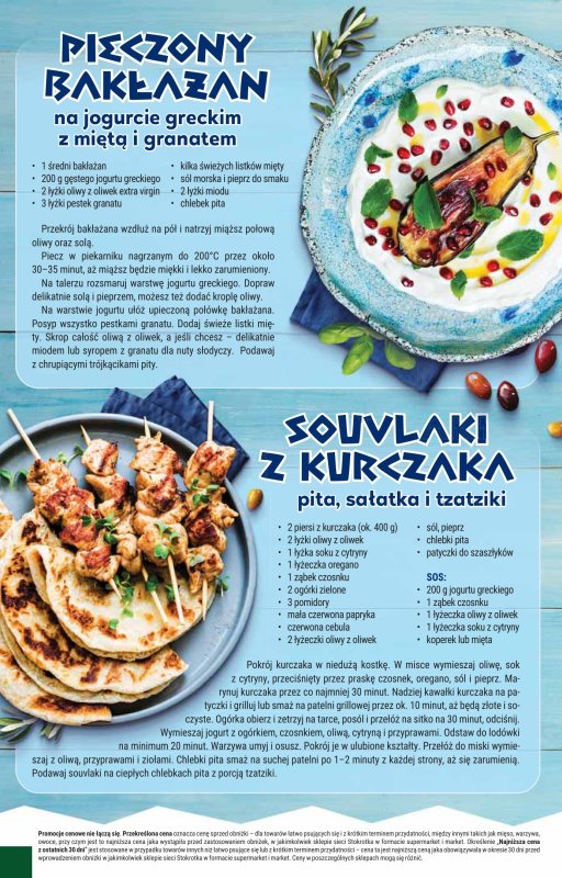 Stokrotka - gazetka promocyjna Gazetka Market od czwartku 15.05 do środy 21.05 - strona 14