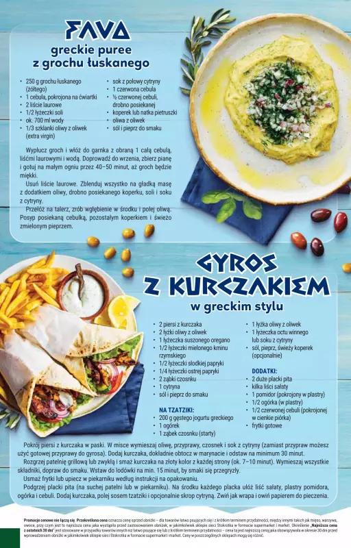 Stokrotka - gazetka promocyjna Gazetka Market  do środy 04.06 - strona 12