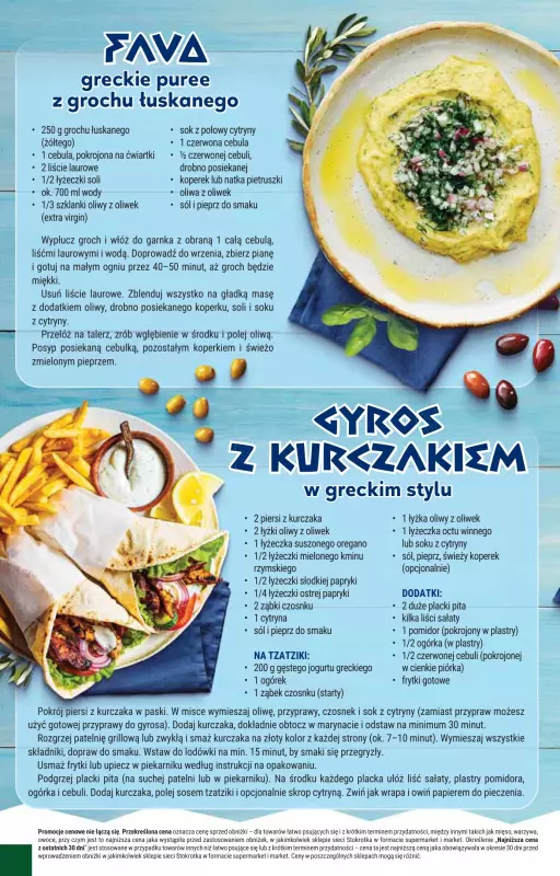 Stokrotka - gazetka promocyjna Gazetka Supermarket od czwartku 29.05 do środy 04.06 - strona 22