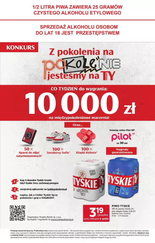 Stokrotka - gazetka promocyjna Gazetka Supermarket od wtorku 17.06 do środy 25.06 - strona 31