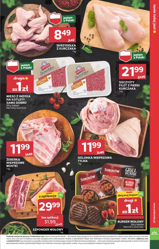 Stokrotka - gazetka promocyjna Gazetka Supermarket od czwartku 10.07 do środy 16.07 - strona 11