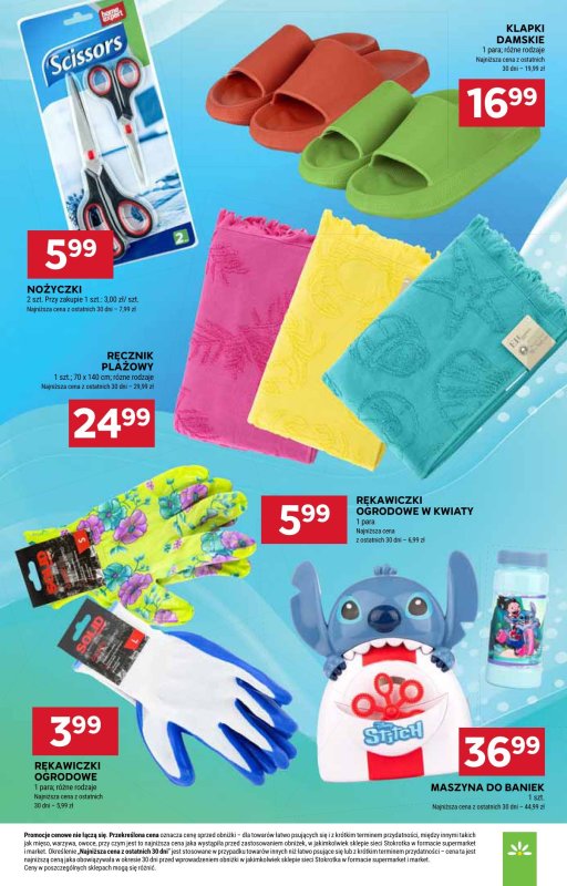 Stokrotka - gazetka promocyjna Gazetka Supermarket od czwartku 10.07 do środy 16.07 - strona 37
