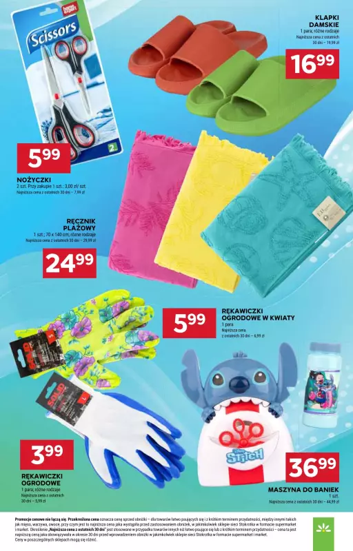 Stokrotka - gazetka promocyjna Gazetka Supermarket od czwartku 10.07 do środy 16.07 - strona 37